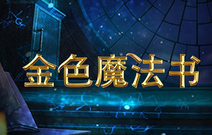 乐竞体育官网app